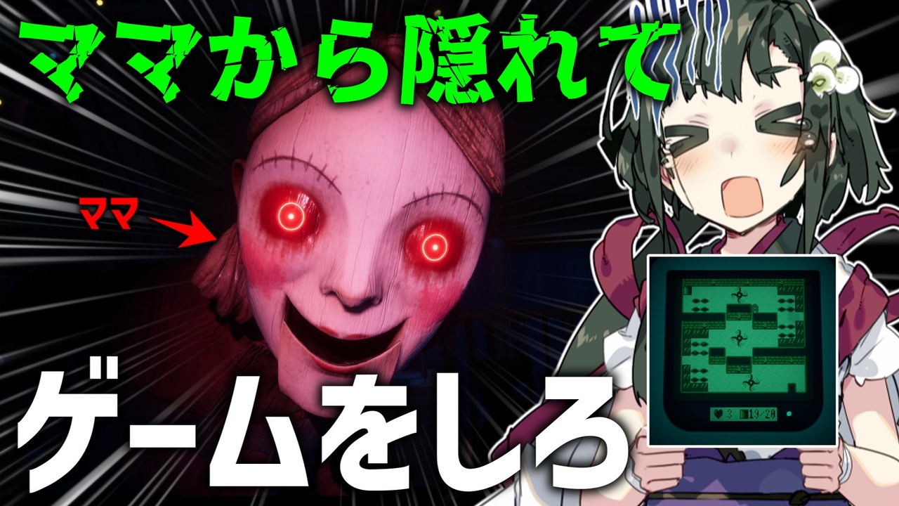 time-for-bed-voiceroid