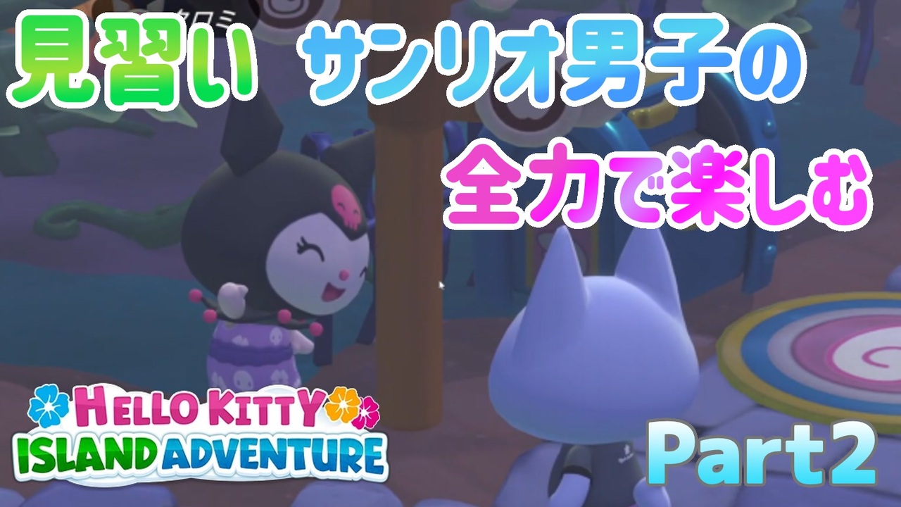 Hello Kitty 私は死ぬだろう Hello Kitty 50th Anniversary Exhibition Ticket