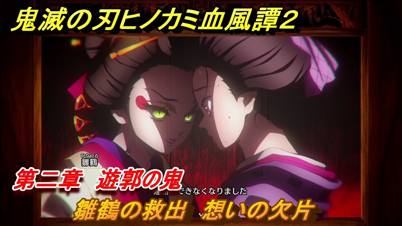 未開封シュリンプ付き　鬼滅の刃 遊郭編「 鬼棲む夜を、切り裂き進め」 未開封シュリンプ付き 鬼滅の刃 遊郭編「 鬼棲む夜を、切り裂き