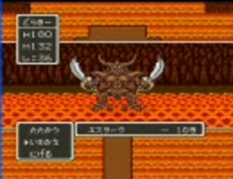 ドラクエ5 ドラキーで世界は救われた 番外編 ａ ニコニコ動画