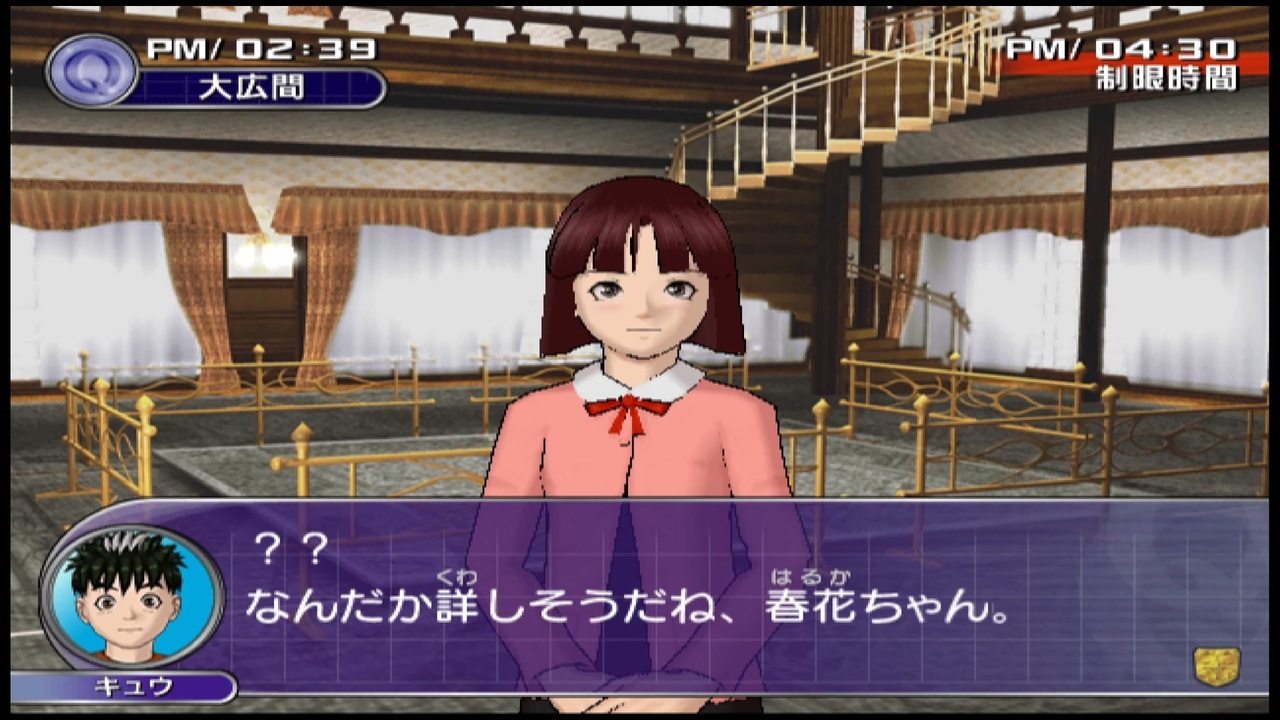探偵学園Q ~奇翁館の殺意~ Amazon | 探偵学園Q 奇翁館の殺意 (コナミ ザ ベスト) | ゲーム