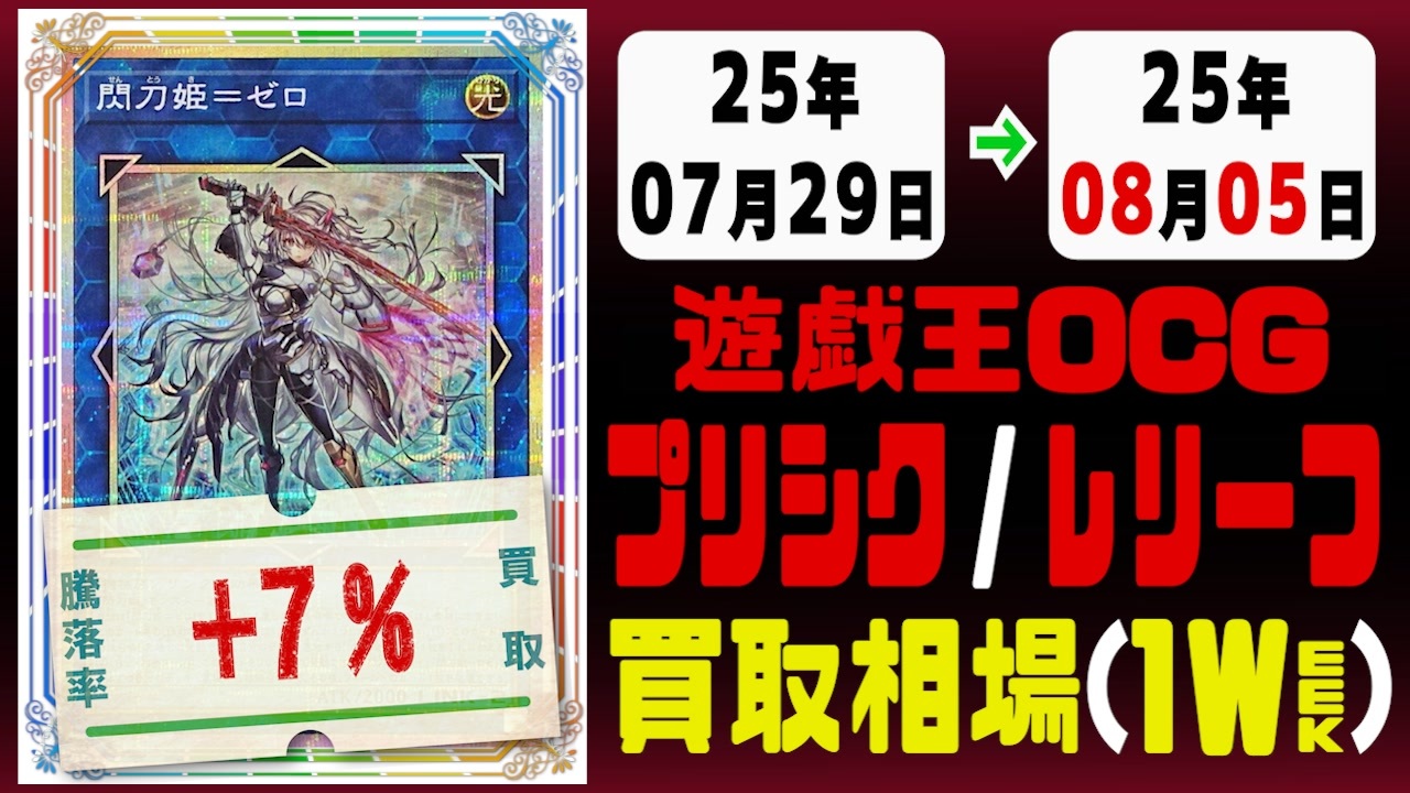 遊戯王　25th プリシク　プリズマ　まとめ売り　まとめうり　引退　大量　50枚 遊戯王 25th プリシク プリズマ まとめ売り まとめうり 引退
