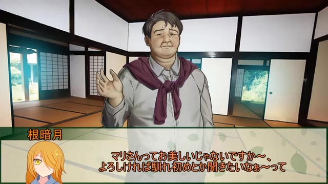 【新クトゥルフ神話TRPG】けだもの窟に吠ゆる頃に 第四話【実卓リプレイ】 - ニコニコ動画