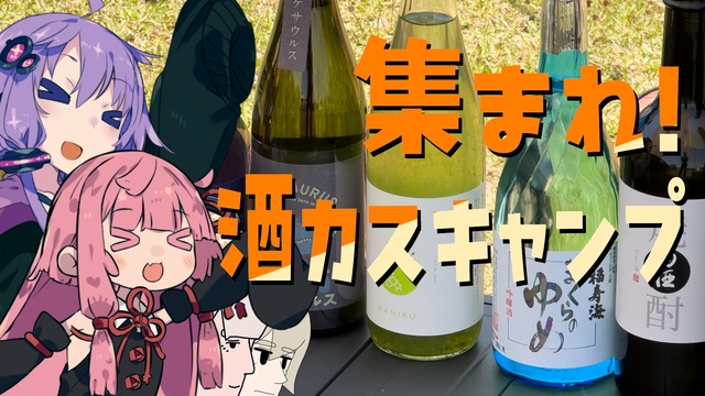 ニコニコ