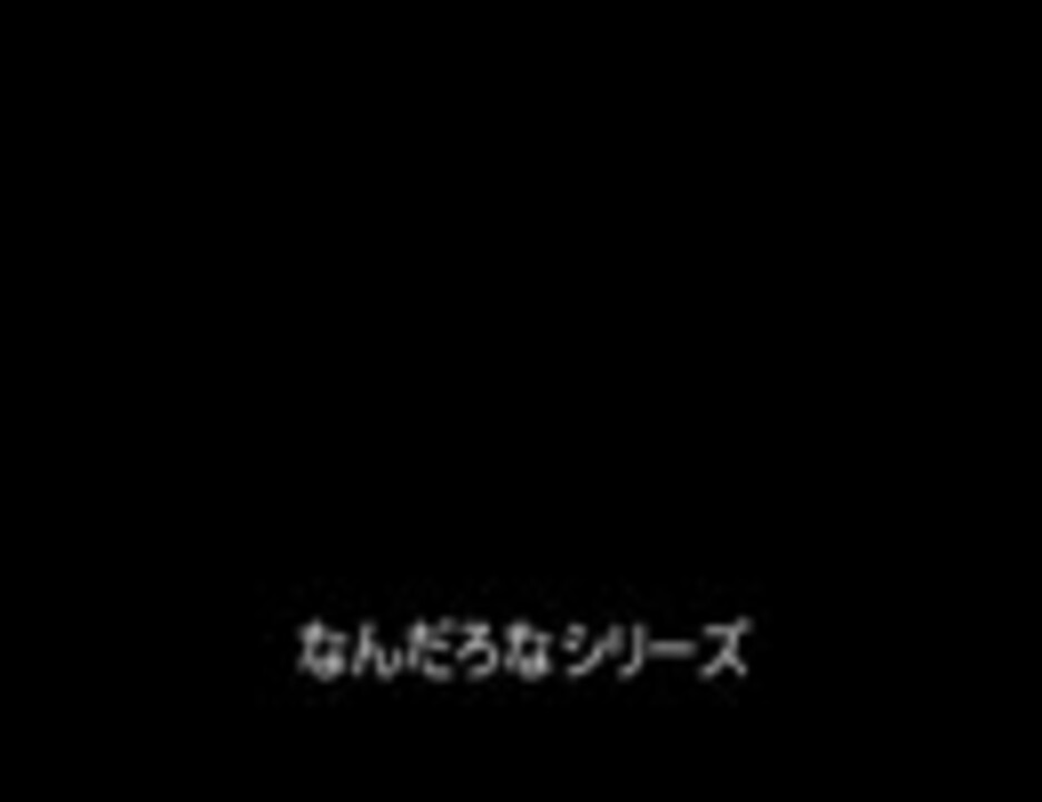 人気の 松本保典 動画 157本 2 ニコニコ動画