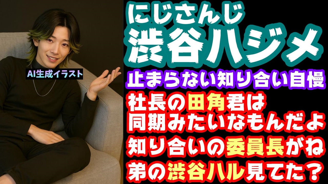 ハジメちゃん　他の方はご遠慮ください！ DCPグラセフ】🐈自分ができる事を探すねこ。🐈 84日目【にじさん