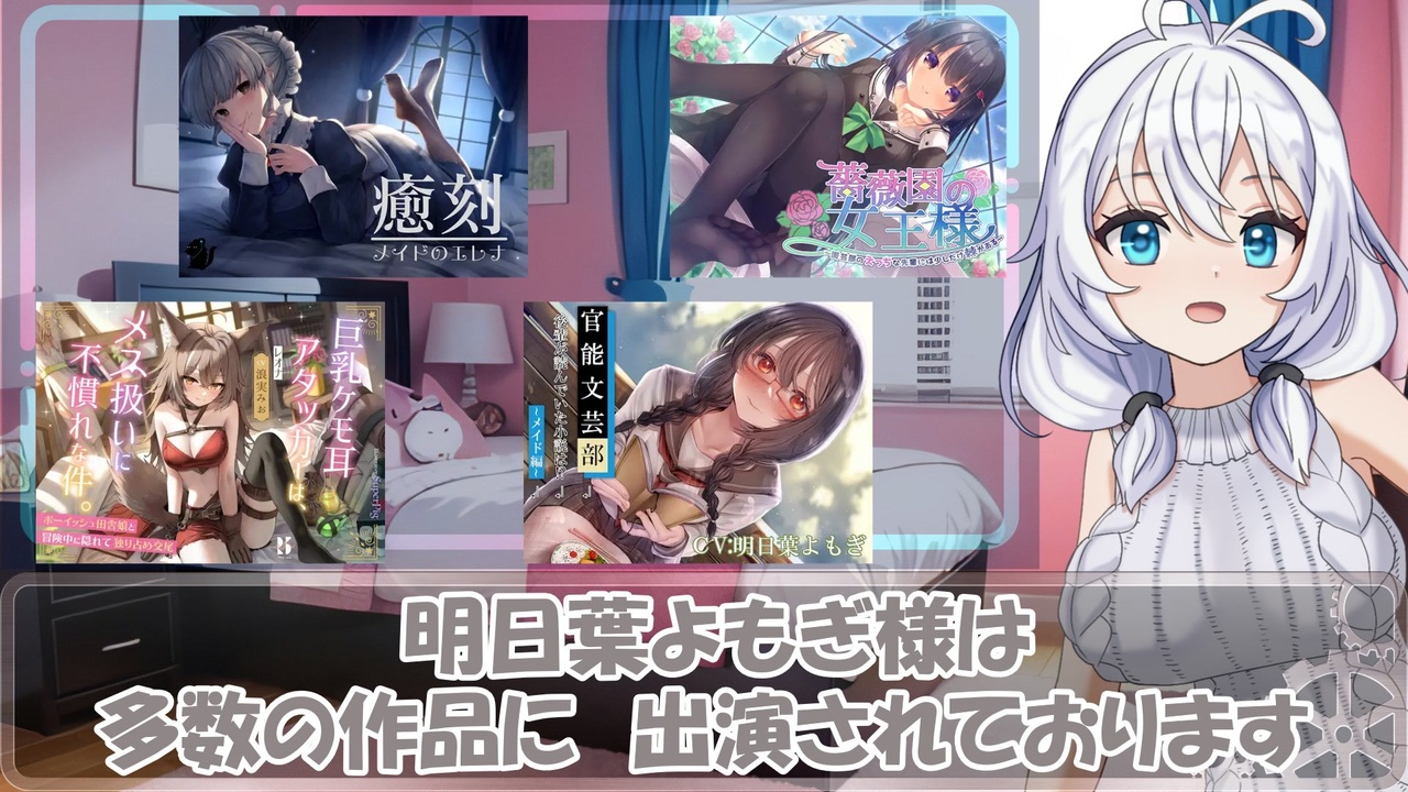 よもぎもち子様 明日葉よもぎ🌱 on X: 