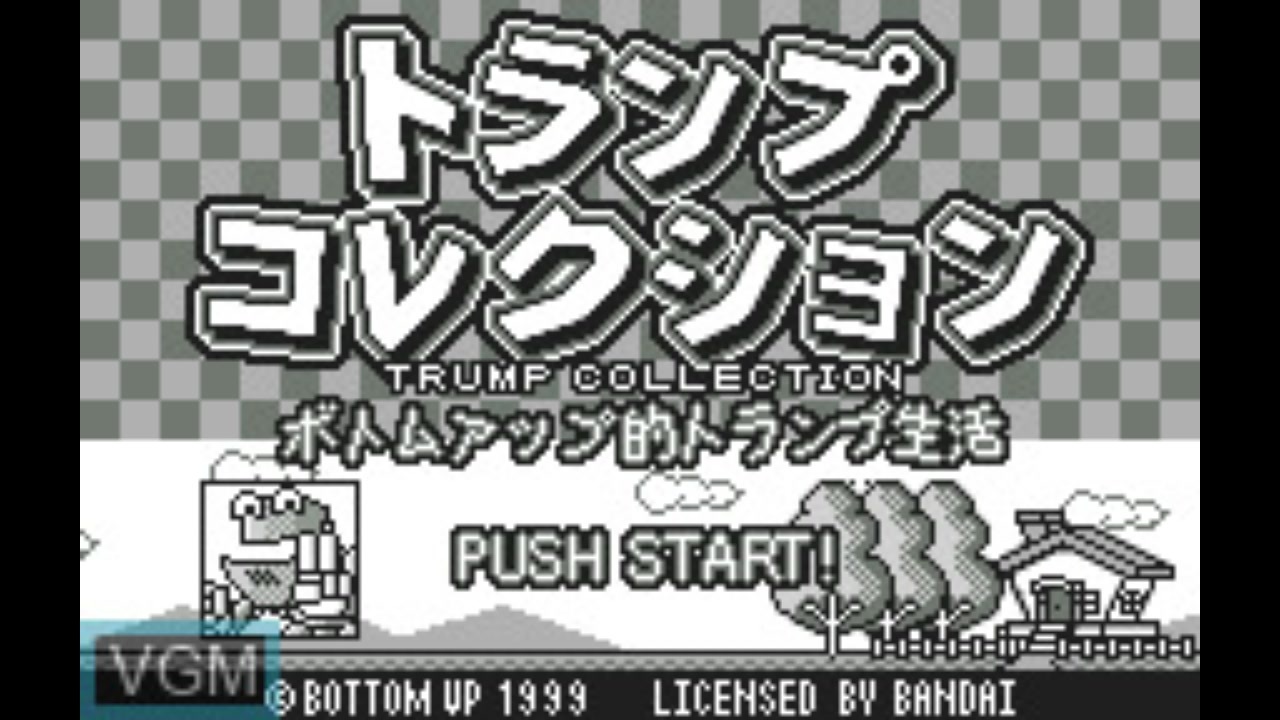 トランプ自伝 D.J.トランプ & T.シンウォーカー トランプ自伝: アメリカを変える男 | ドナルド J.トランプ