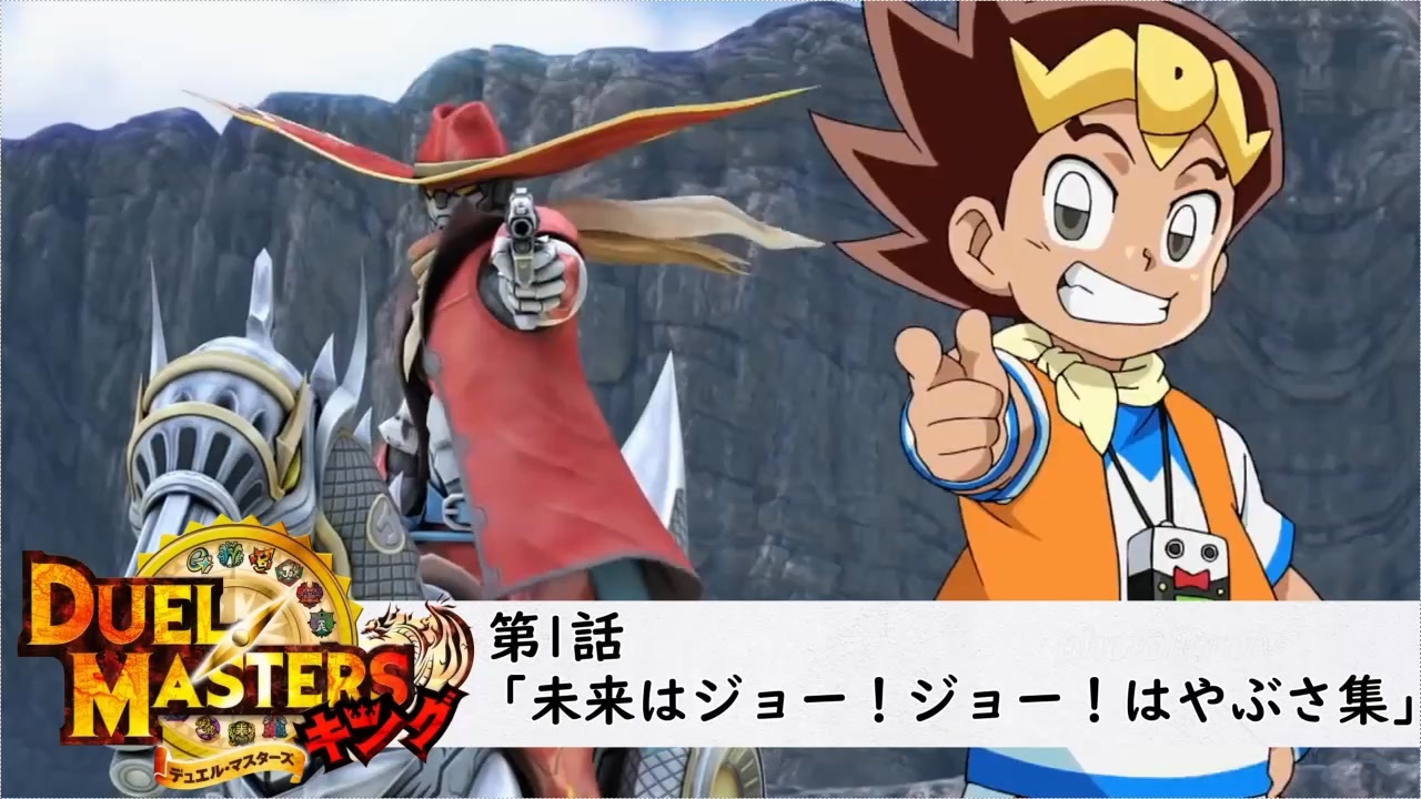 未来はジョー！ジョー！とハヤブサ集 - ニコニコ動画