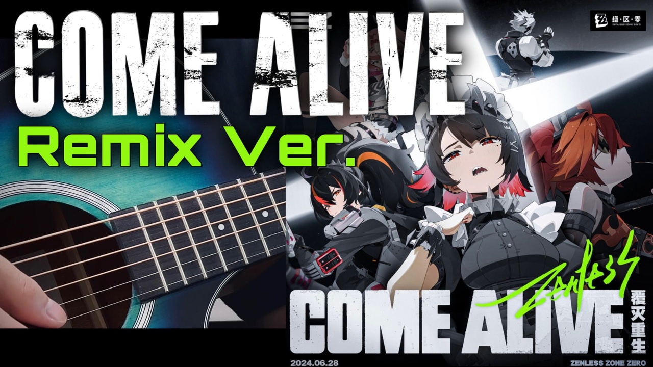 Zenless Zone Zero】Come Alive Remix ver / Guitar Cover : Jackson