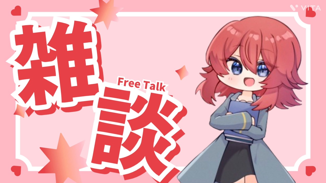 杜若のフリートーク Vo.73 - ニコニコ動画