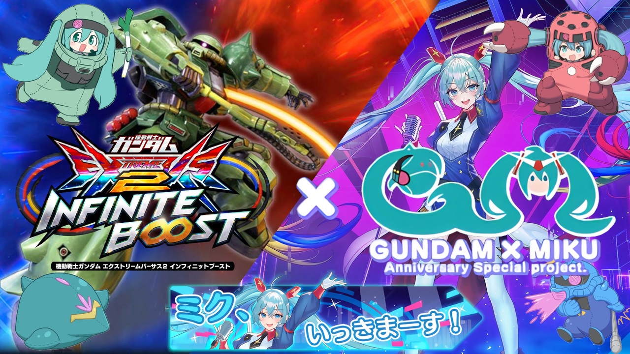 お盆休みもガンダム】ガンダムEXVS2IB ザクⅡ改×アイドル戦士