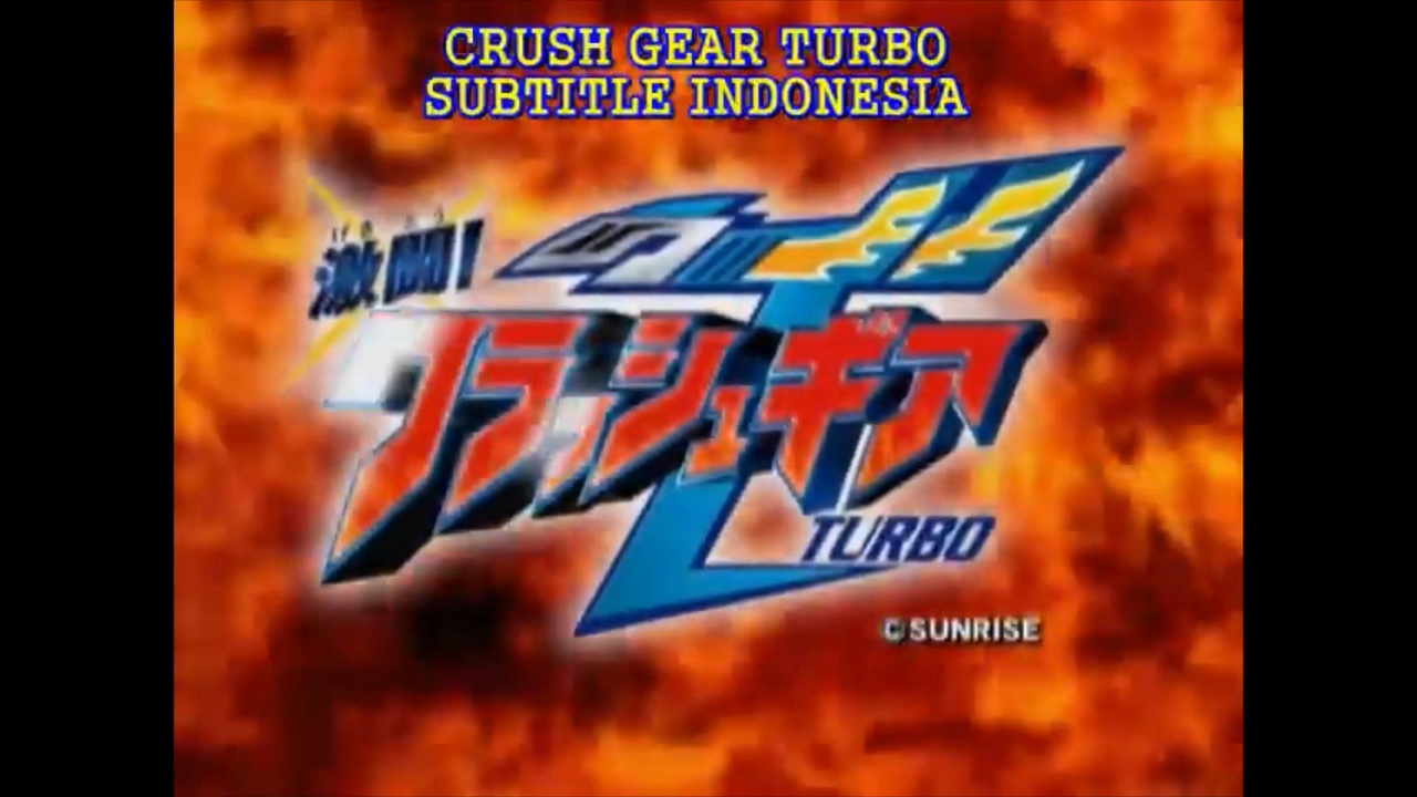 激闘！クラッシュギアTURBO】【次回予告＆OP/ED集＋α】 - ニコニコ動画