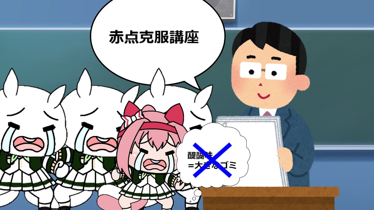 爆笑問題のウマでもわかる競馬基礎講座①　トレセンへ行くの巻　VHS 爆笑問題のウマでもわかる競馬基礎講座① トレセンへ行くの巻 VHS