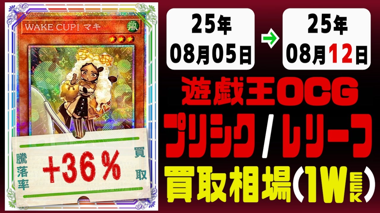 【大幅値下げ】遊戯王　主に光り物 プリシク　シークレット　コレクターズ旧レリーフ 大幅値下げ】遊戯王 主に光り物 プリシク シークレット