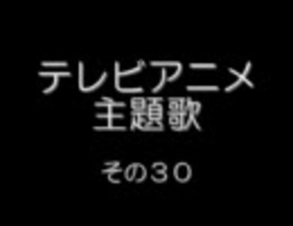 人気の エースをねらえ 動画 48本 ニコニコ動画