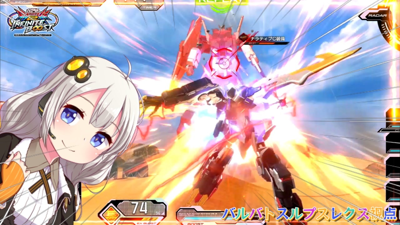 【EXVS2IB】レクスの日常動画 part22【紲星あかりVOICEROID実況 バルバトスルプスレクス視点】 - ニコニコ動画