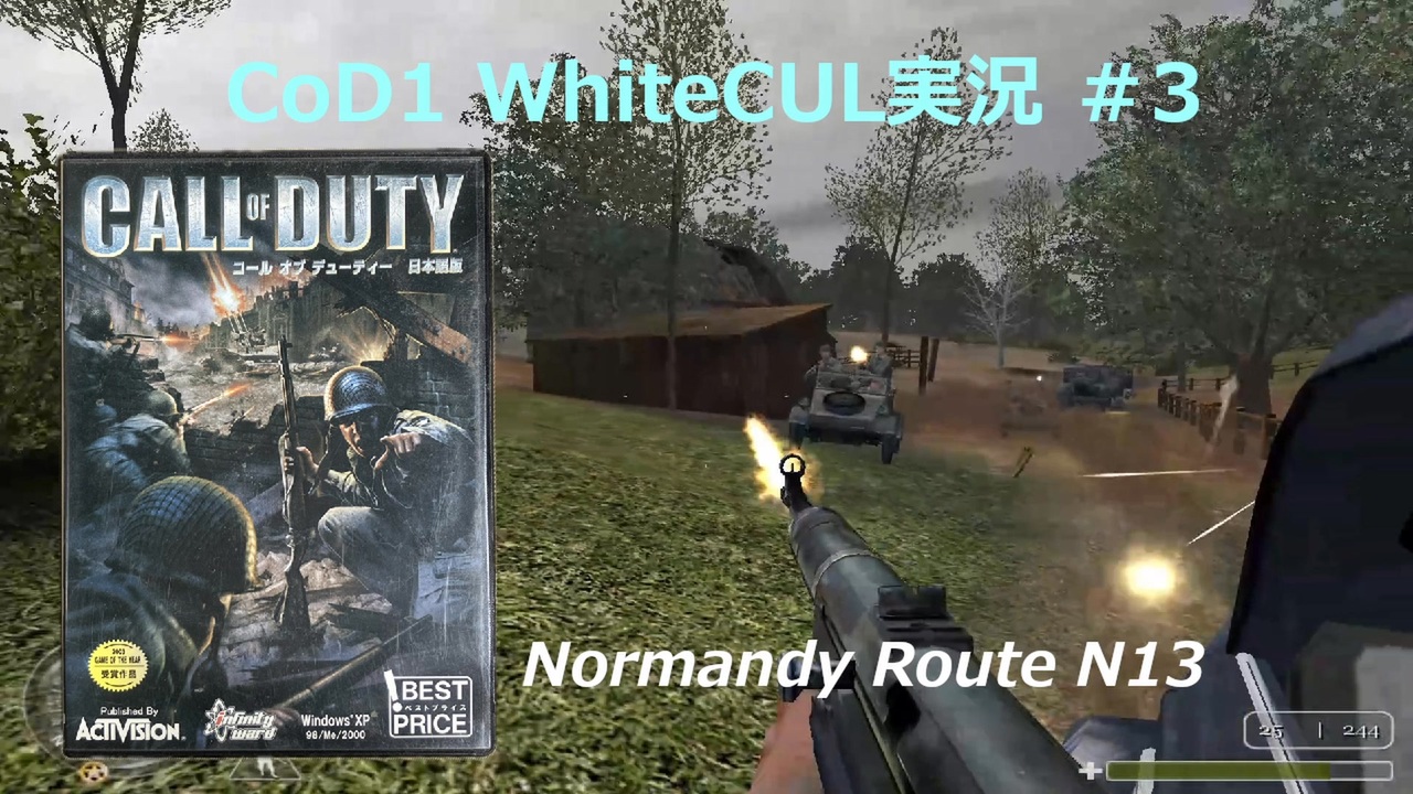 【CoD1】Call of Duty(2003) WhiteCUL実況プレイ＃3【VOICEVOX実況】 - ニコニコ動画