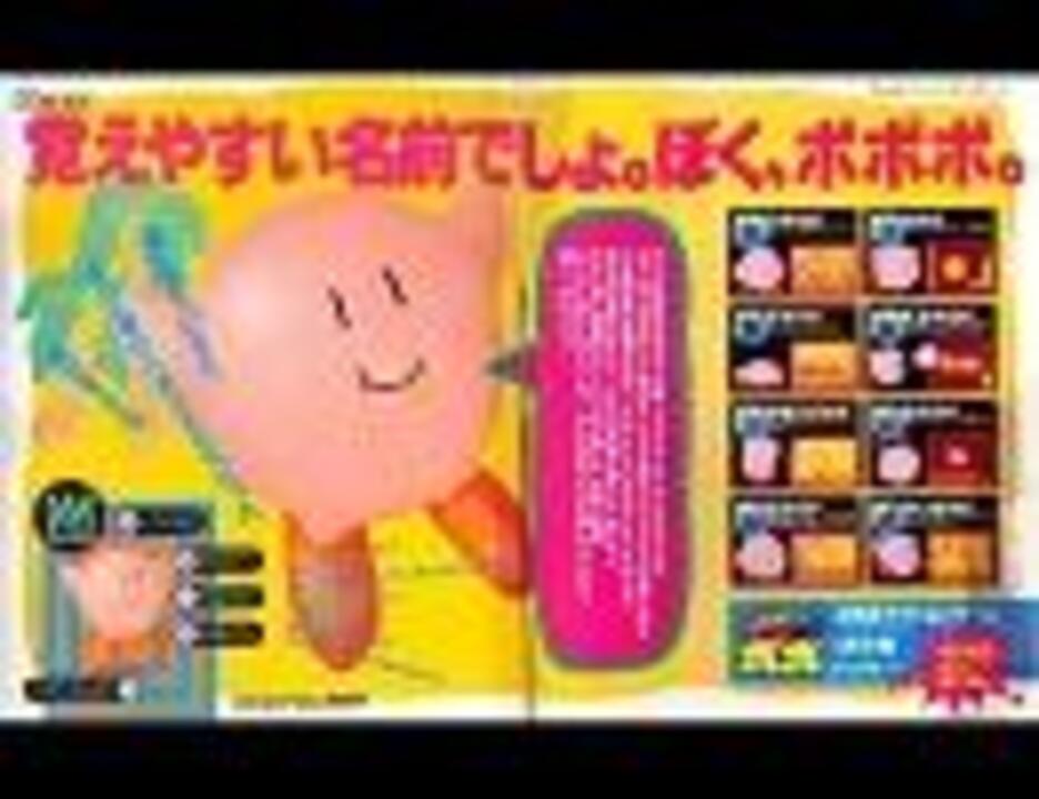 人気の ティンクル ポポ 動画 7本 ニコニコ動画