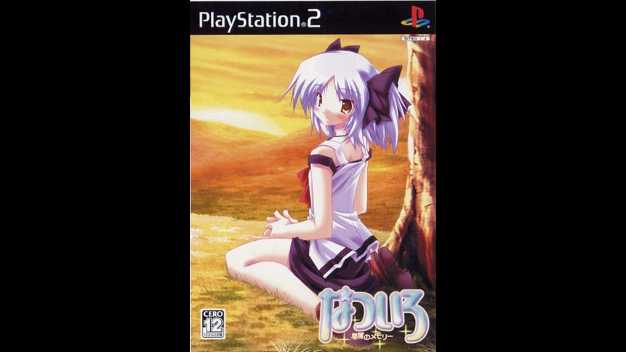 PS2]なついろ 星屑のメモリー FULL SOUND TRACK - ニコニコ動画