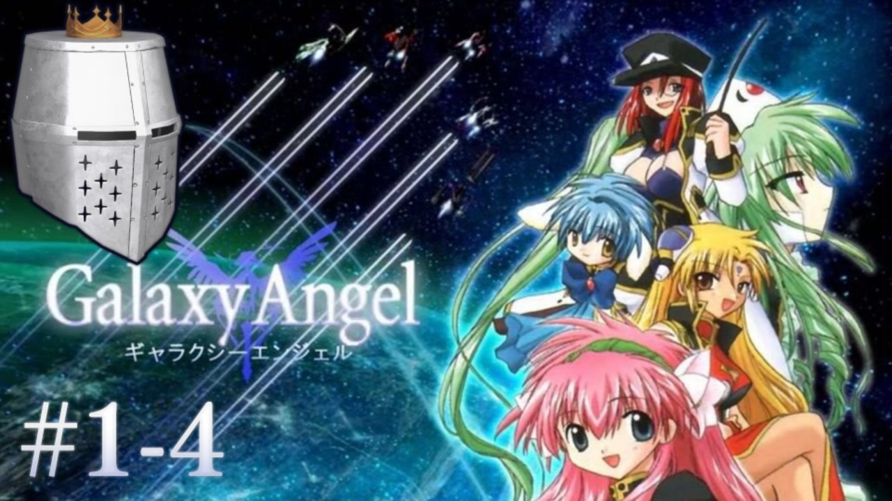 ギャラクシーエンジェル　CD 黒　〜裏番組〜 ギャラクシーエンジェル CD 黒 〜裏番組〜 CD