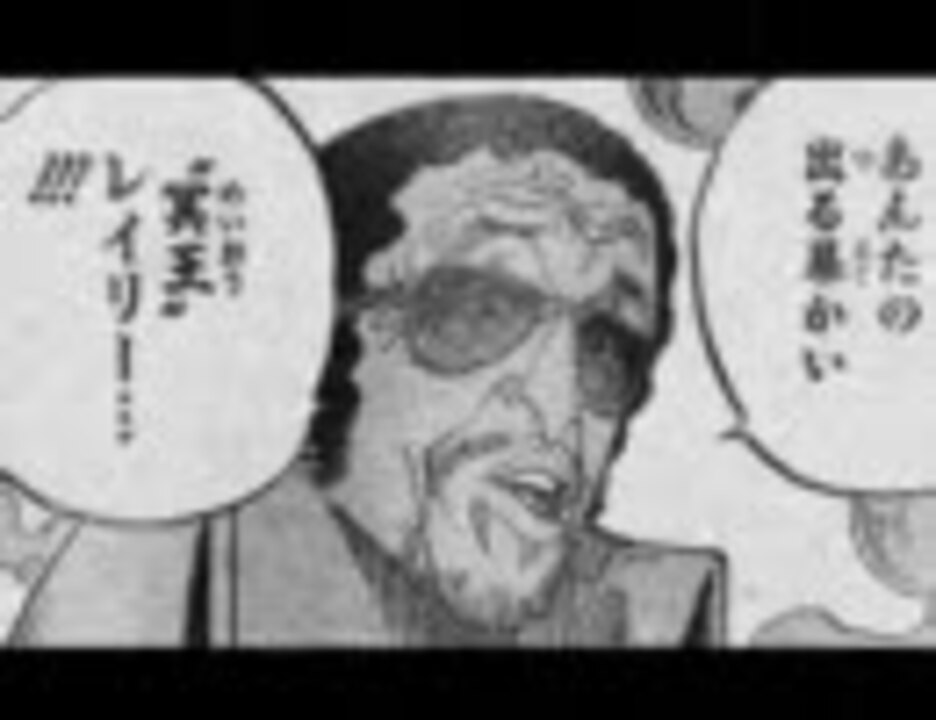 ワンピース 2人の大将 黄猿と赤犬 Onepiece ニコニコ動画