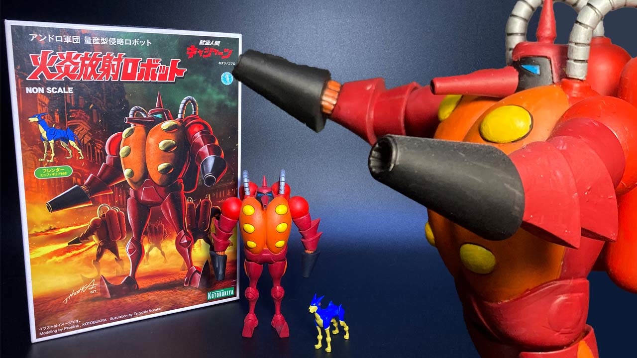 モデリングラボ　FAIR　1/12　ショッカー怪人軍団2　モスキラス　キット モデリングラボ FAIR 1/12 ショッカー怪人軍団2 モスキラス