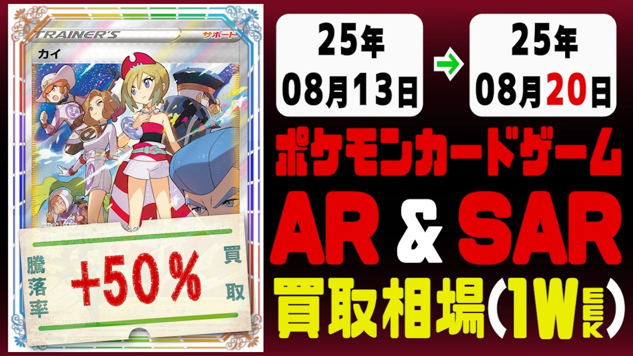 ポケカ　爆アド！引退品 （合計相場　28万以上） ポケカ 爆アド！引退品 （合計相場 28万以上） - メルカリ
