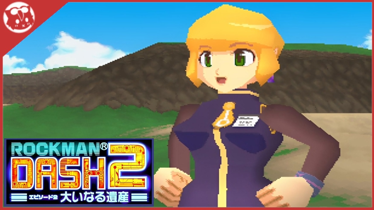 ロックマンDASH2】完全初見！装備を整え、最終ダンジョンヘブンへ