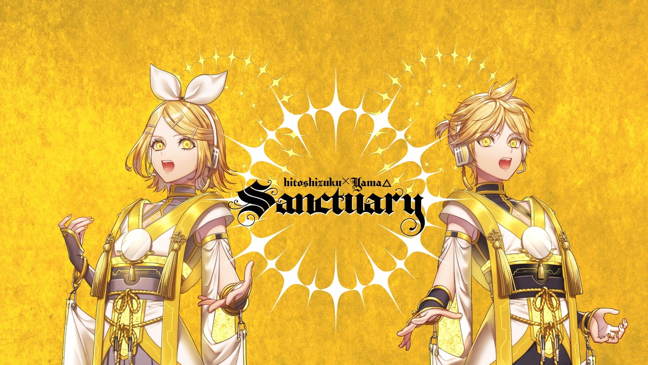 FantasiC ひとしずく×やま△ teamOS CD アルバム　シュリンク付 ひとしずく×やま△ - OTOTOY