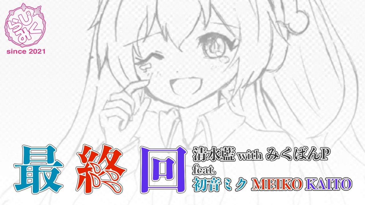 未開封 初音ミク アイムマイン 缶バッジ MEIKO ニコニコ 強い願いは 初音ミクシリーズ 缶バッジ K MEIKO 私服_米室: キャラグッズ