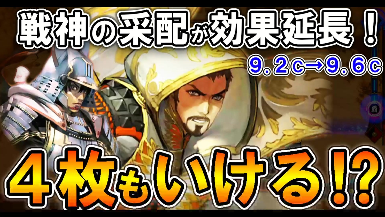 ★英傑大戦 【 SR 高橋紹運 】 ☆新品未使用 ☆英傑大戦 【 SR 高橋紹運 】 ☆新品未使用の通販 by ヤマダ