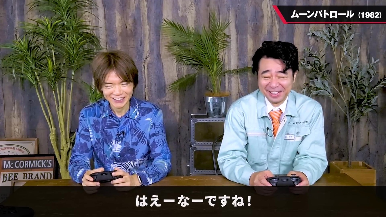 桜井政博ｘゲームセンターCXコラボ　1／3