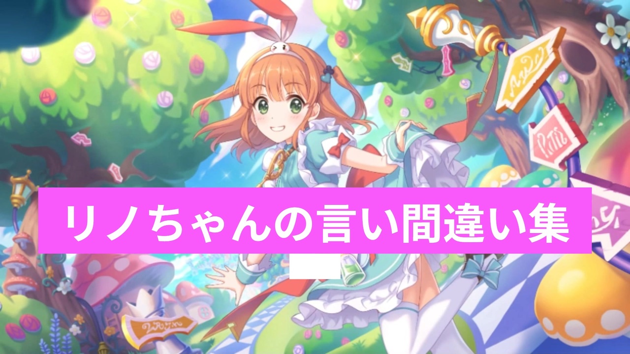ちゃんリノ リノちゃんからの課題をこなすために朝からyouth鬼リピ🎧 当日の新鮮さ