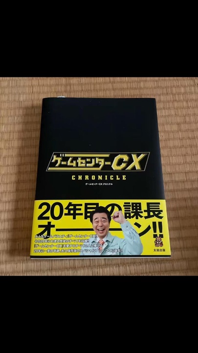 ニコニコ すいませんこのニコニコオールスターMADニコニコの日に上げよう