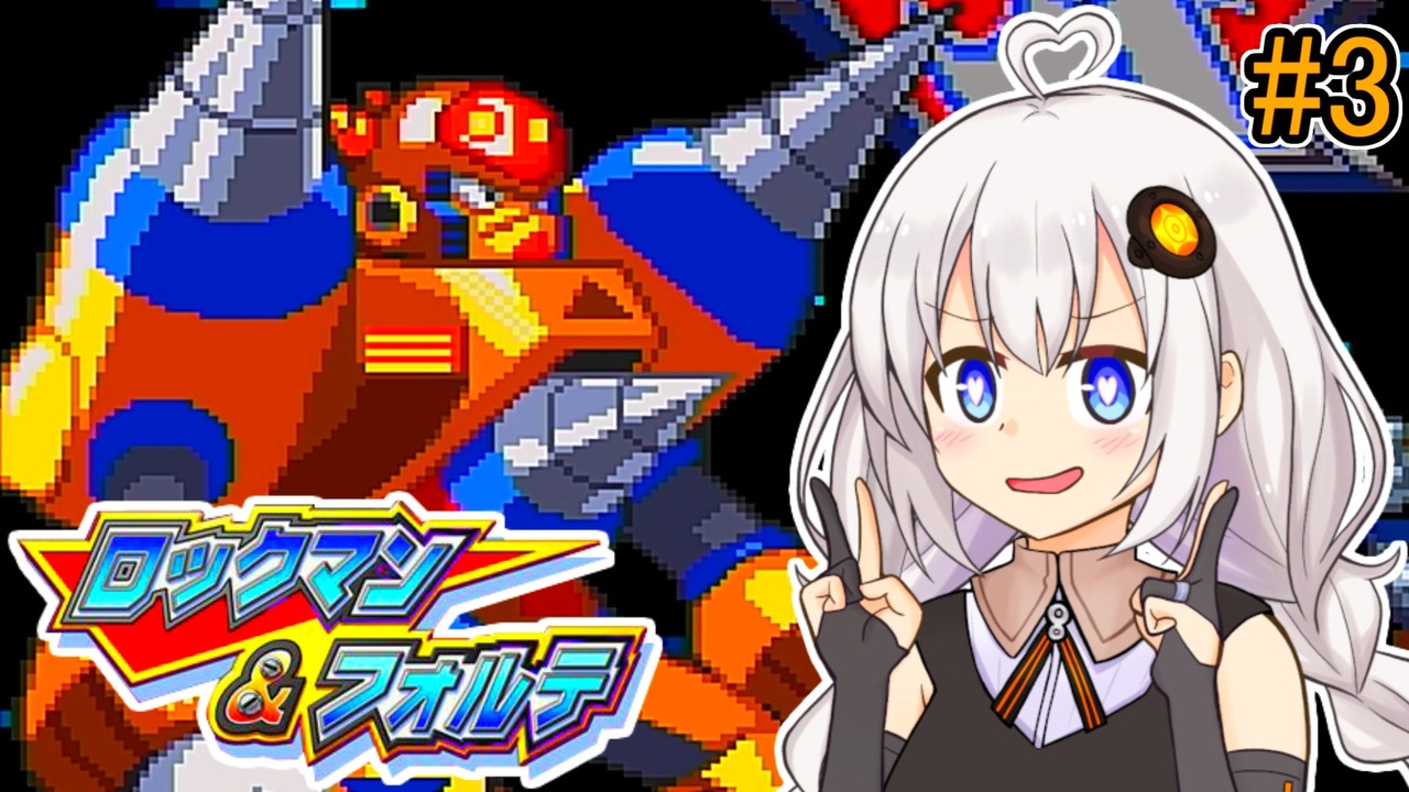 ニコニコ ロックマンZX Trap Factory(原曲) - ニコニコ動画