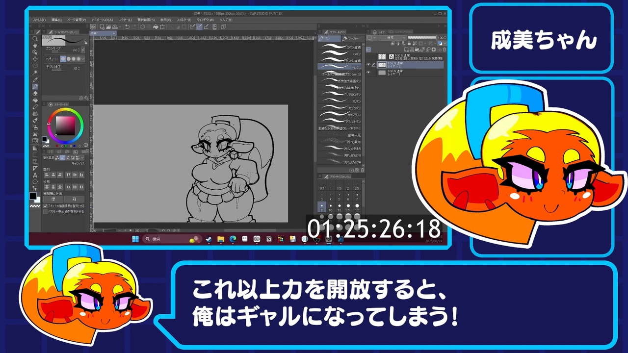 ゲーム制作RTA1日目3時間18分 - ニコニコ動画