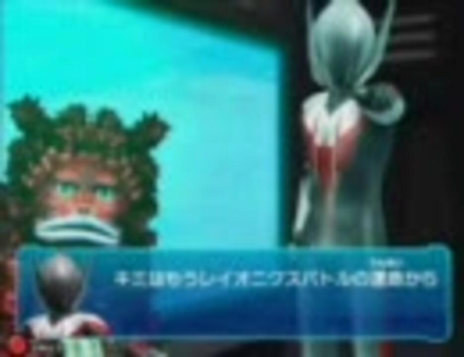 人気の ウルトラマン 大怪獣バトル 動画 193本 2 ニコニコ動画