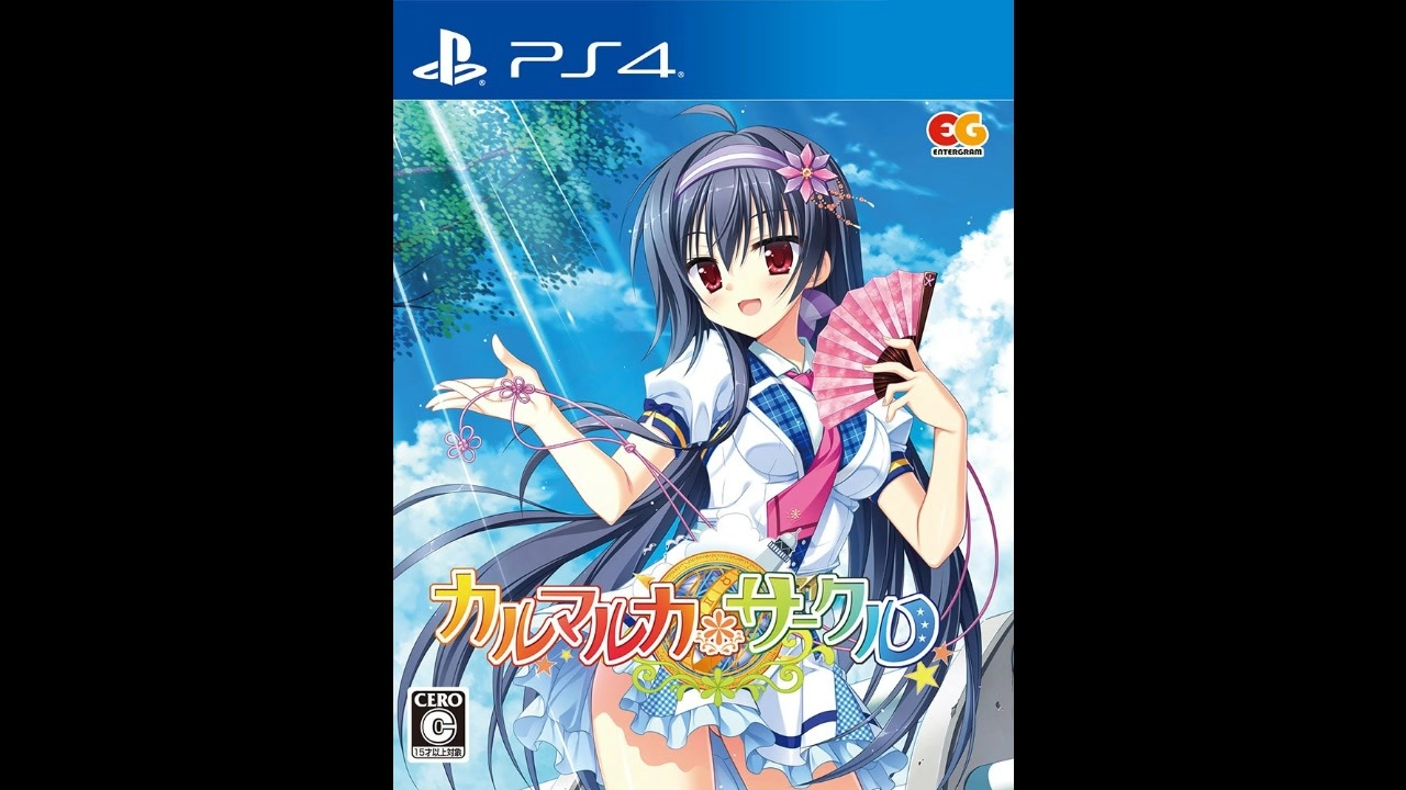 PS4][NSW][PSVITA]カルマルカ*サークル FULL SOUND TRACK - ニコニコ動画