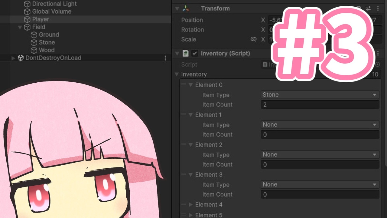 インベントリを作ろう【Unity】Part3 - ニコニコ動画