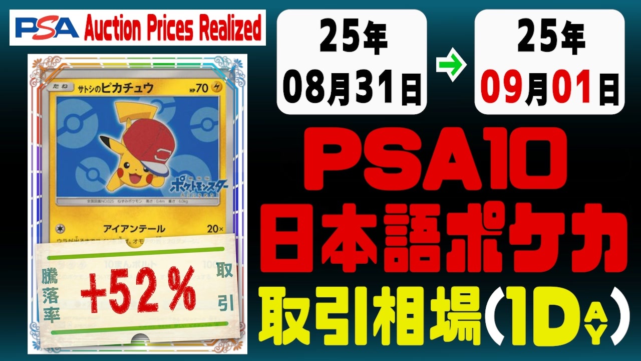 金に目がくらむ　psa10 日本語版 PSA10】日本語版 金に目がくらむ SR 108 フラワーズ