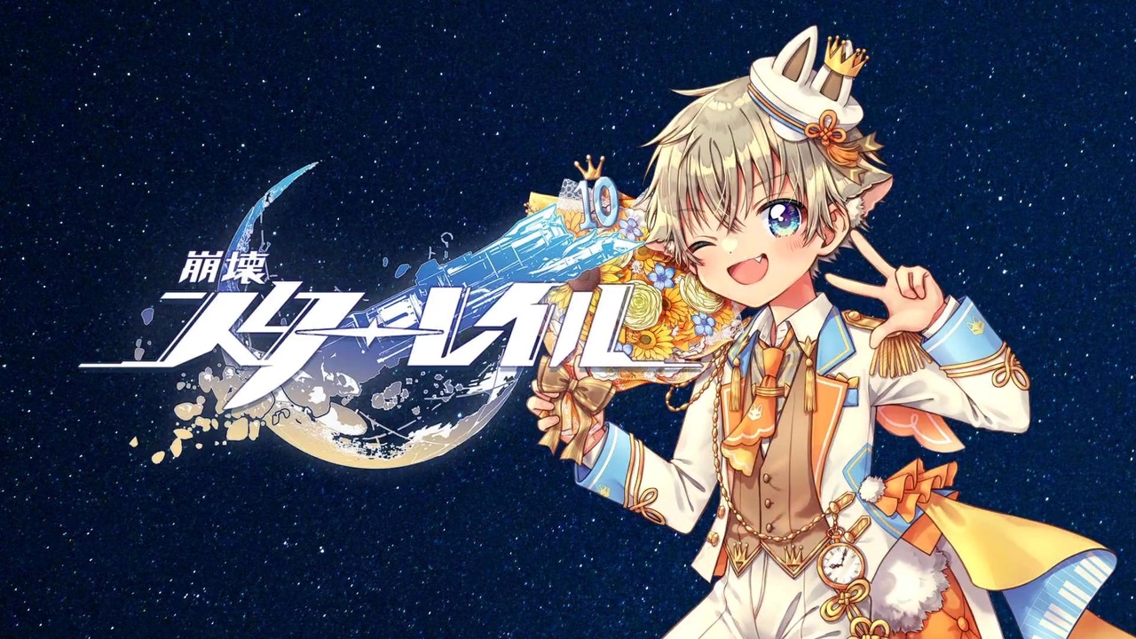 狐火様♡ありがとうございます♡ image676542813.png