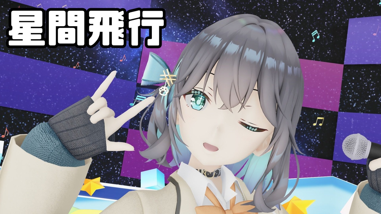 ニコニコ MMD艦これ】 暁 Akatsuki 「SAYONARA」 4k - YouTube