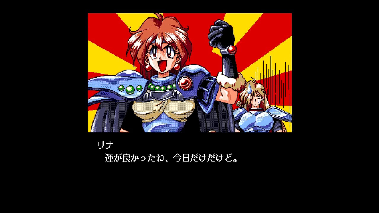 PC-9801 スレイヤーズ 高画質 - ニコニコ動画