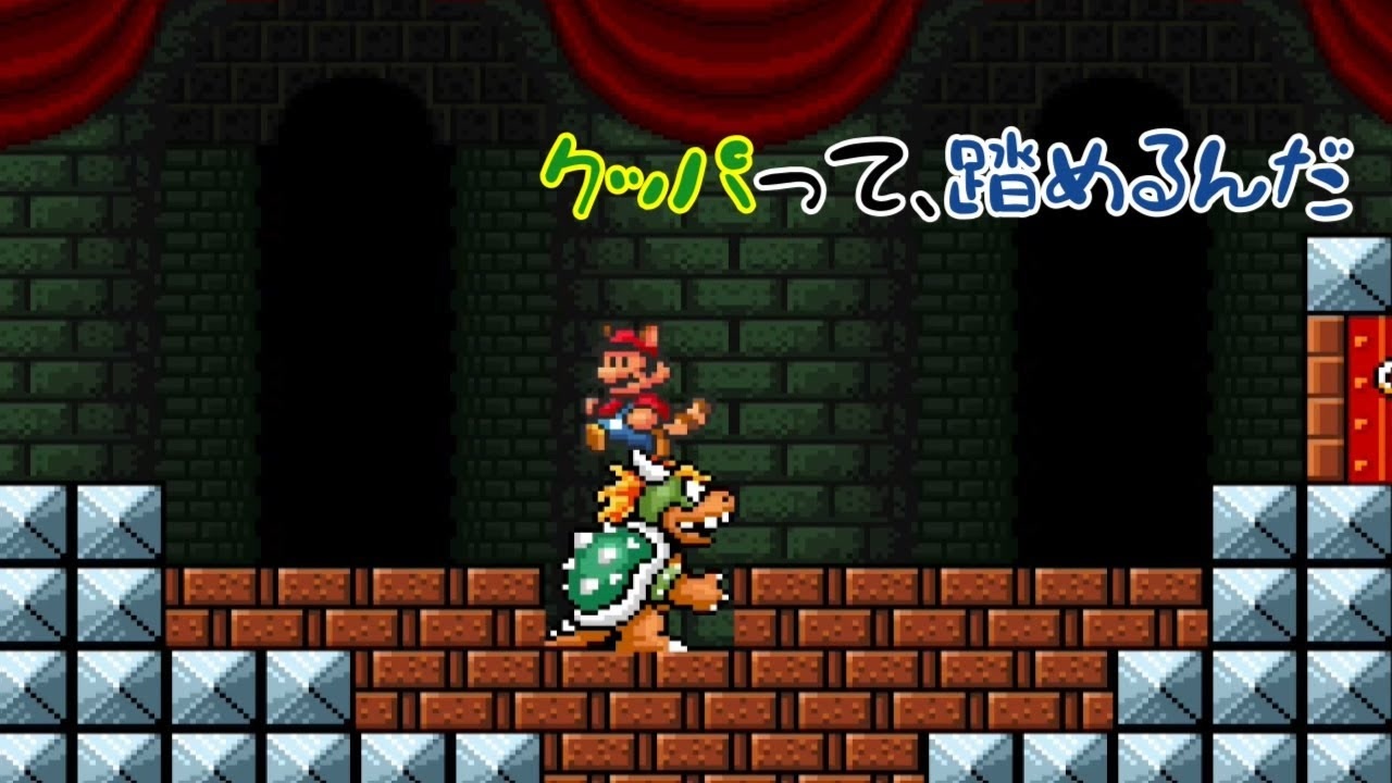 スーパーマリオブラザーズ3実況プレイ＃WORLD8-クッパ城】ピーチ姫