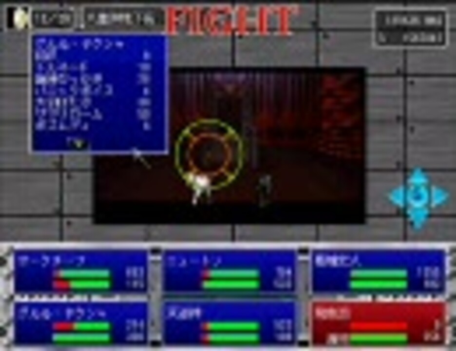 偽典 女神転生やりなおし27b ニコニコ動画