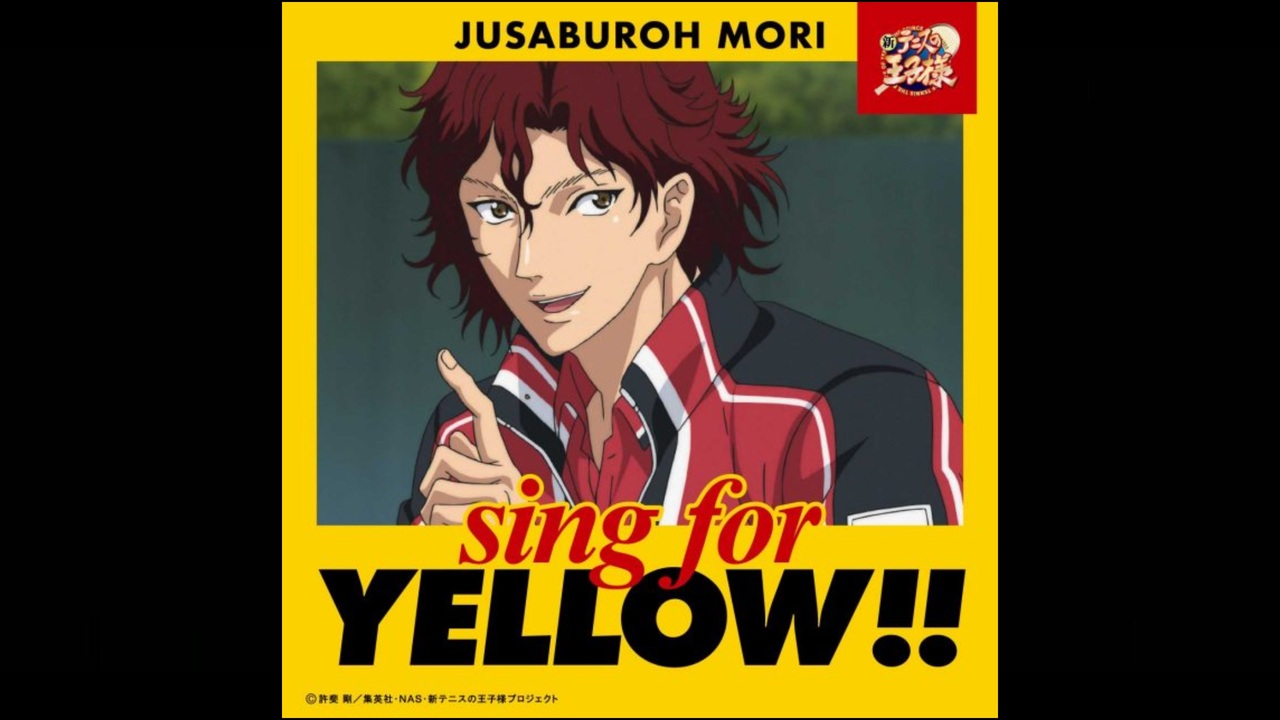 sing for YELLOW!!/毛利寿三郎 - ニコニコ動画