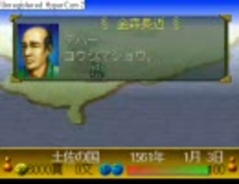 オンライン限定商品 太閤立志伝2 Dprd Jatimprov Go Id