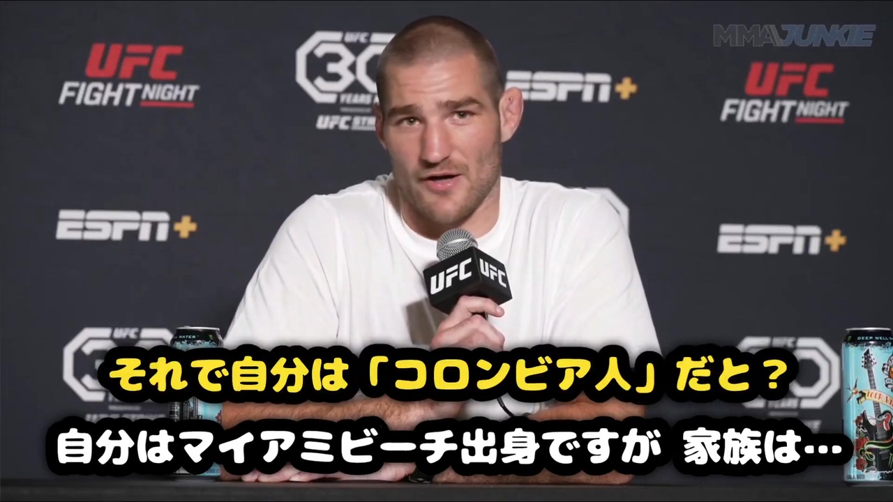 ショーン・オヘア