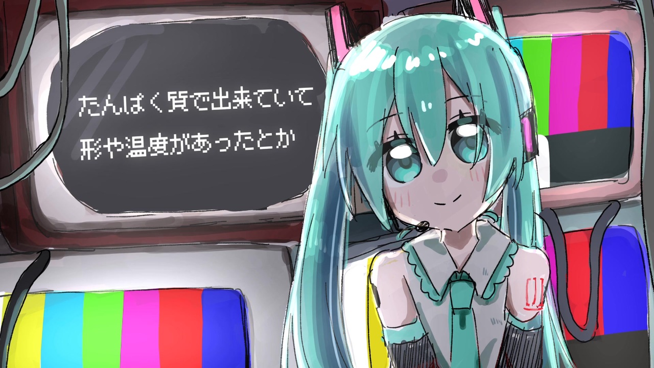 初音ミク】カオカオカラダ【vocaloidカバー】 - ニコニコ動画